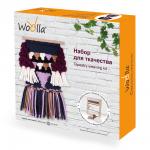 "Woolla"   WL-0151   набор "Черная жемчужина"