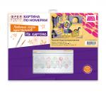 "ФРЕЯ"   CMF-PKZ/PM-007   Набор для раскрашивания по номерам (на картоне)   40 х  30 см