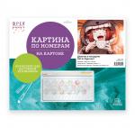 "ФРЕЯ"   PKZ/PM-072   Набор для раскрашивания по номерам (на картоне)   40 х  30 см