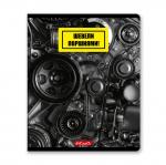 "Светоч"   96ТЕТк-004   Тетрадь ученическая общая, глянцевая ламинация,   A5+   96 л.  на скобе   60 г/кв.м , белизна 100 \%  5 шт.  клетка