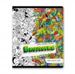 "Светоч"   48К37   Комплект тетрадей со справочным материалом "Скучно не будет!", выборочный лак,   A5+   48 л.  12 шт.  на скобе   65 г/кв.м , белизна 100 \% , клетка/линия