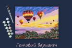 "ФРЕЯ"   PKZ/PM-020   Набор для раскрашивания по номерам (на картоне)   40 х  30 см