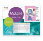 "ФРЕЯ"   PKZ/PM-030   Набор для раскрашивания по номерам (на картоне)   40 х  30 см