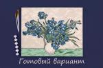 "ФРЕЯ"   MET-PNB/PL-004   Набор для раскрашивания по номерам   50 х  40 см