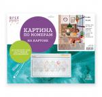 "ФРЕЯ"   PKZ/PM-002   Набор для раскрашивания по номерам (на картоне)   40 х  30 см