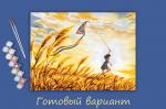 "ФРЕЯ"   PKZ/PM-022   Набор для раскрашивания по номерам (на картоне)   40 х  30 см