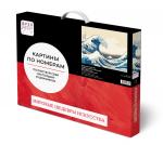 "ФРЕЯ"   MET-PNB/PL-001   Набор для раскрашивания по номерам   50 х  40 см