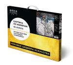 "ФРЕЯ"   GTG-PNB/PL-200   Набор для раскрашивания по номерам   50 х  40 см