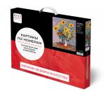 "ФРЕЯ"   MET-PNB/PL-003   Набор для раскрашивания по номерам   50 х  40 см