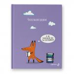 "Светоч"   Дневник читательский, глянцевая ламинация,  твердый переплет,   40ДЧ1   A5+   40 л.  4 шт.  сшивка   65 г/кв.м