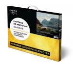 "ФРЕЯ"   GTG-PNB/PL-198   Набор для раскрашивания по номерам   50 х  40 см