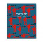 "Светоч"   96ТЕТл-001   Тетрадь ученическая общая,   A5+   96 л.  на скобе   60 г/кв.м , белизна 100 \%  5 шт.  линия