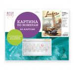 "ФРЕЯ"   PKZ/PM-065   Набор для раскрашивания по номерам (на картоне)   40 х  30 см