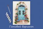 "ФРЕЯ"   PKZ/PM-055   Набор для раскрашивания по номерам (на картоне)   40 х  30 см