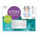 "ФРЕЯ"   PKZ/PM-015   Набор для раскрашивания по номерам (на картоне)   40 х  30 см