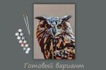 "ФРЕЯ"   PKZ/PM-036   Набор для раскрашивания по номерам (на картоне)   40 х  30 см