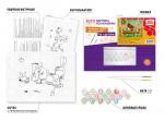 "ФРЕЯ"   CMF-PKZ/PM-005   Набор для раскрашивания по номерам (на картоне)   40 х  30 см