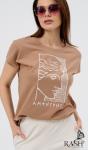 Футболка "Амфитрита" бежевая