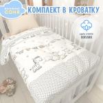 Комплект постельного белья рис.5994-5+4906-8 Жирафик