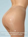 Perfect body 70 колготки