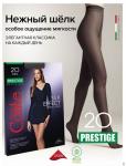 Prestige 20XL колготки