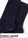 *3DSOCKS 23С-121СП Носки муж.