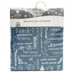 Дорожка декоративная 'Правила кухни' 40х145, рогожка, 100% хлопок, 'Индиго (ПК)'