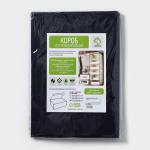 Короб для хранения с крышкой Доляна «Волна», 45?30?20 см, синий