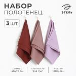 Набор полотенец кухонный Этель Freedom 40?70-3 шт., 100% лён, МИКС