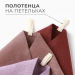 Набор полотенец кухонный Этель Freedom 40?70-3 шт., 100% лён, МИКС