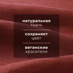 Набор полотенец кухонный Этель Freedom 40?70-3 шт., 100% лён, МИКС