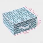 Короб для хранения Доляна «Лагуна», 30?28?15 см, бирюзовый