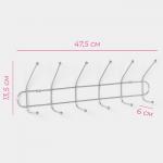Вешалка настенная Доляна «Блеск», 6 двойных крючков, 47.5?13.5?6 см, хромированная