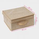 Короб для хранения Доляна Points, 30?28?15 см, бежевый