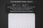 Наматрасник хлопок тк хлопковая Реноме