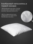 Подушка бамбук, х/ф тк поплин ДВОЙНАЯ Реноме