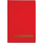 Визитница настольная OfficeSpace на 96 визиток, 3 ряда, ПВХ, красный, 260774