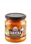 Закуска овощная "Воронежская", 460 гр.