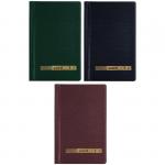 Визитница настольная OfficeSpace на 96 визиток, ПВХ, ассорти, 255455