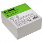 Блок для записей СТАММ, 9*9*4,5см, белый, белизна 65-70%, БЗ-995000