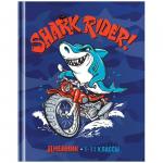 Дневник 1-11 кл. 40 л. (твердый) ArtSpace Shark rider, матовая ламинация, Ду40т_44235