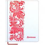 Дневник 1-11 кл. 48 л. (твёрдый) Double color - Красный, иск.кожа, тон. блок, ляссе, DSK10281h