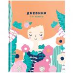 Дневник 1-11 кл. 40 л. (твердый) ArtSpace Стиль. Color fantasy, матовая ламинация, Ду40т_36278