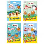 Аппликация А5 ТРИ СОВЫ Три кота, 12стр., АпА5_61843