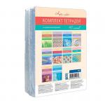 Комплект (10 шт.) предметных тетрадей 40 л. BG Happy Line, эконом, ТПК5ск40 10376