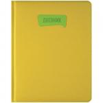 Дневник 1-11 кл. 48 л. (твердый) PU. Однотонный. Желтый, иск. кожа, поролон,тонир.блок,ляссе,тисн., DU48kh_15628