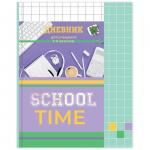 Дневник 1-11 кл. 40 л. (твердый) BG School time, матовая ламинация, Д5т40_лм 10182