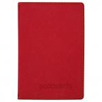 Обложка для автодокументов OfficeSpace Denim, экокожа, коралл, DL_53595