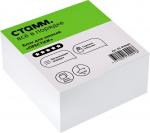 Блок для записей СТАММ Престиж, 9*9*4,5см, белый, БЗ-995600