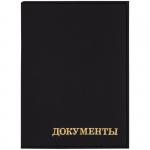 Обложка для автодокументов OfficeSpace Комфорт, экокожа, черный, тиснение золотом, 254979